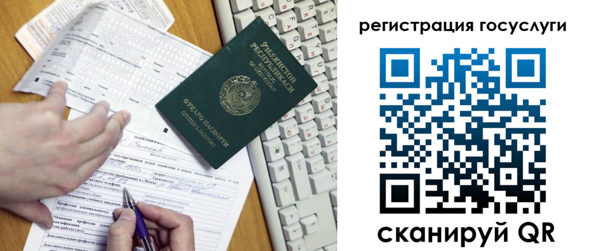 пропишу в квартире в Смоленске