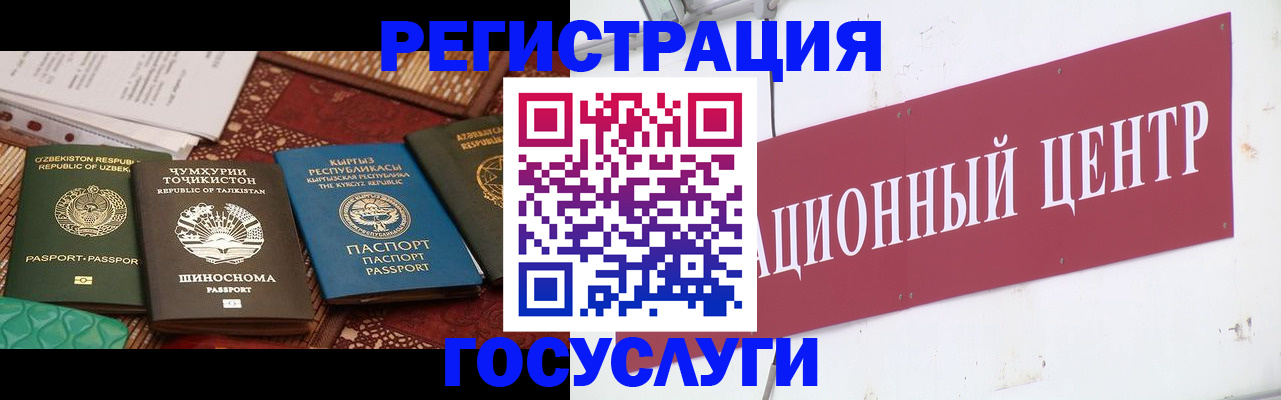 прописка от собственника в Смоленске