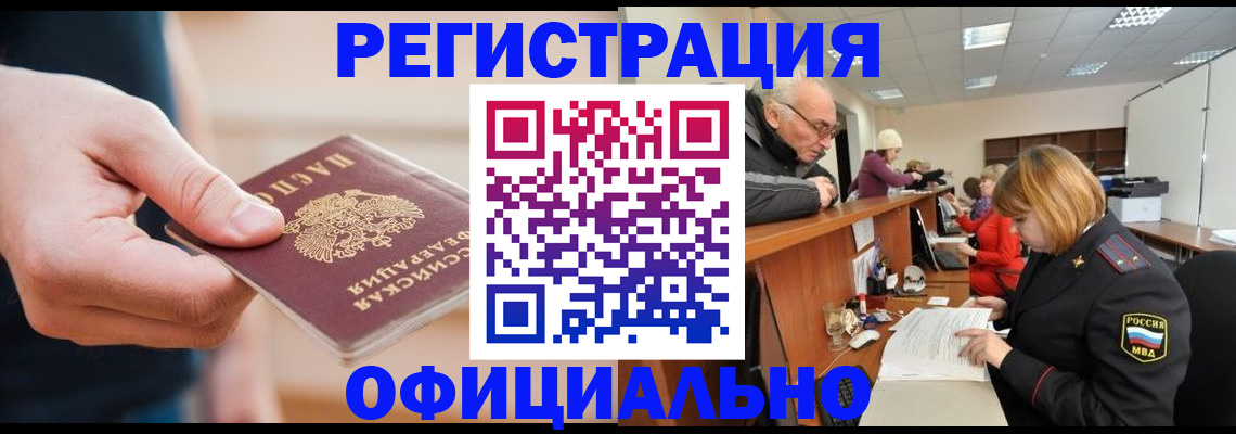 регистрация для школы в Смоленске