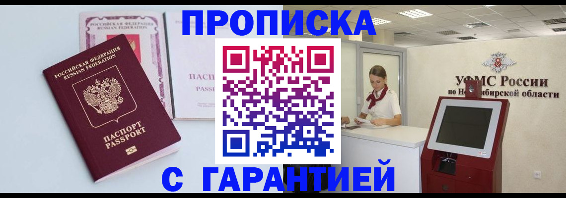 форма 3 в Смоленске