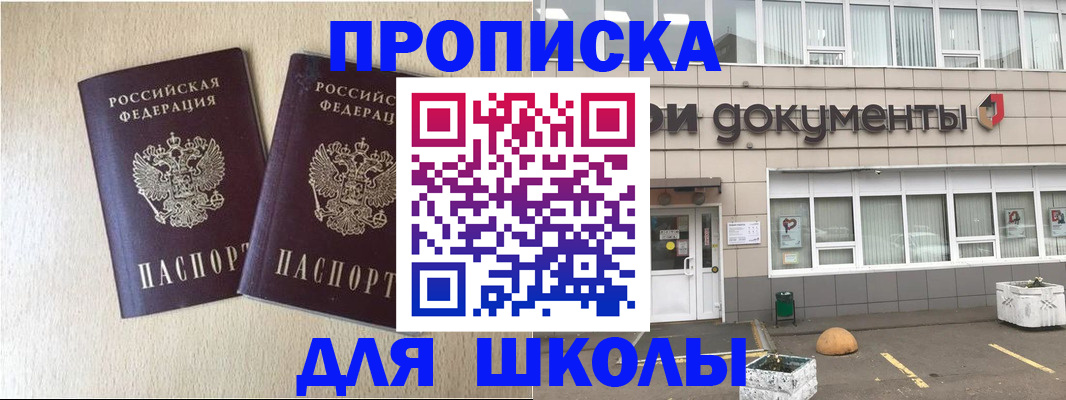 форма 3 в Смоленске